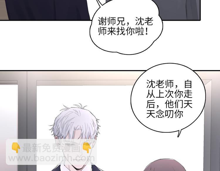 第10话 中看不中用？你试过？(1/2)-第13话