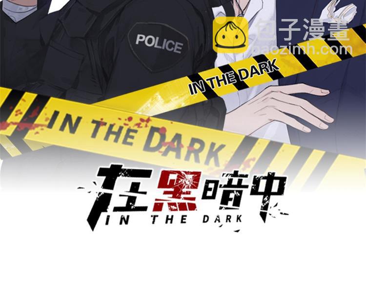第10话 中看不中用？你试过？(1/2)-第13话