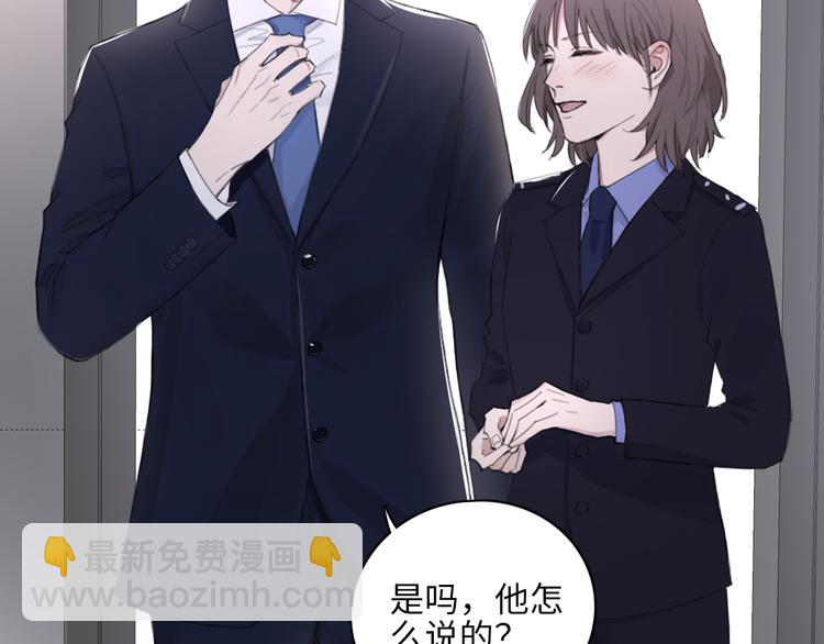 第10话 中看不中用？你试过？(1/2)-第13话