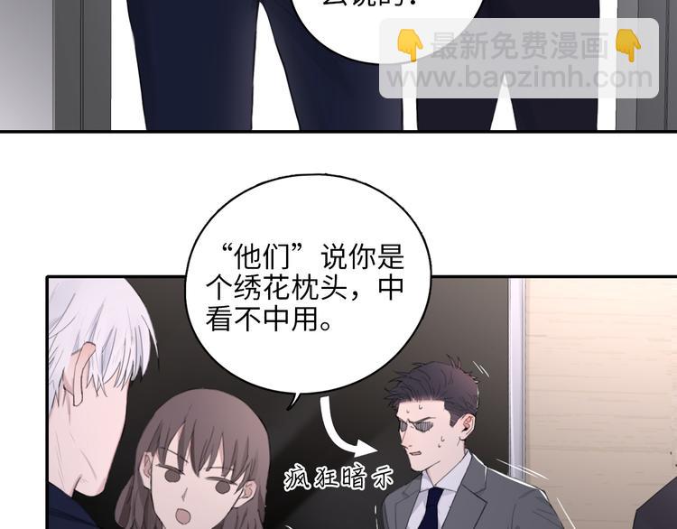 第10话 中看不中用？你试过？(1/2)-第13话