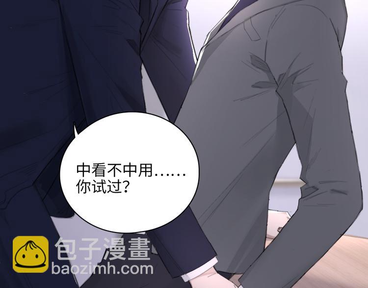 第10话 中看不中用？你试过？(1/2)-第13话