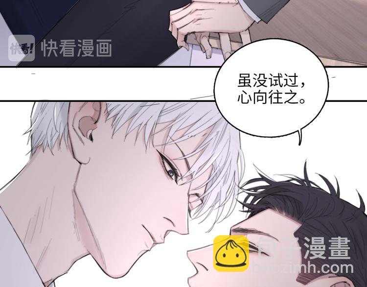 第10话 中看不中用？你试过？(1/2)-第13话
