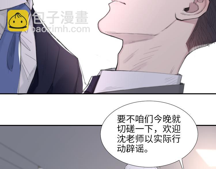 第10话 中看不中用？你试过？(1/2)-第13话