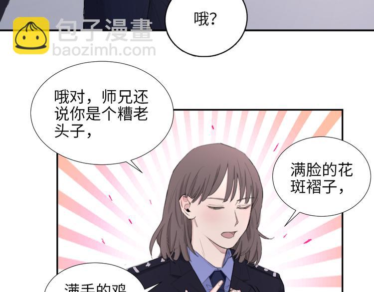 第10话 中看不中用？你试过？(1/2)-第13话