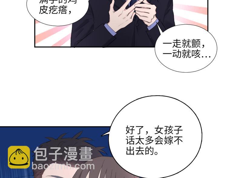 第10话 中看不中用？你试过？(1/2)-第13话