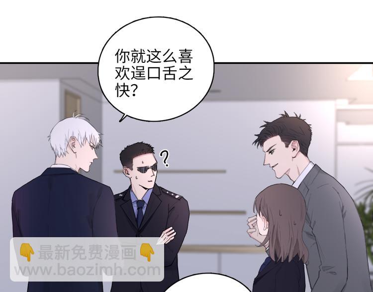 第10话 中看不中用？你试过？(1/2)-第13话