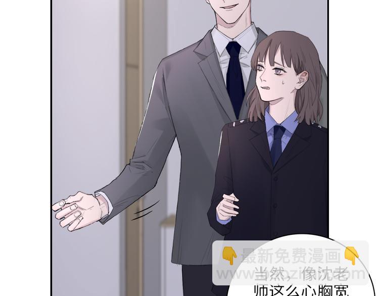 第10话 中看不中用？你试过？(1/2)-第13话