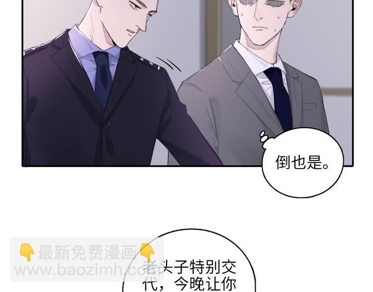 第10话 中看不中用？你试过？(1/2)-第13话