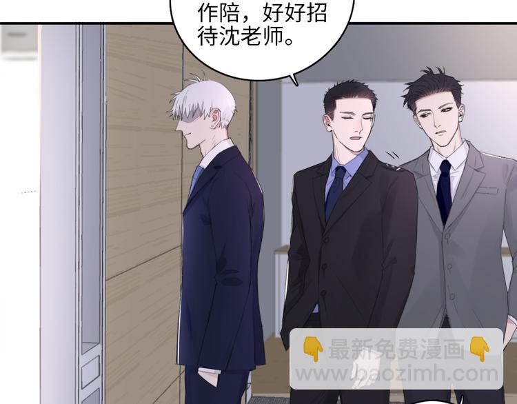 第10话 中看不中用？你试过？(1/2)-第13话