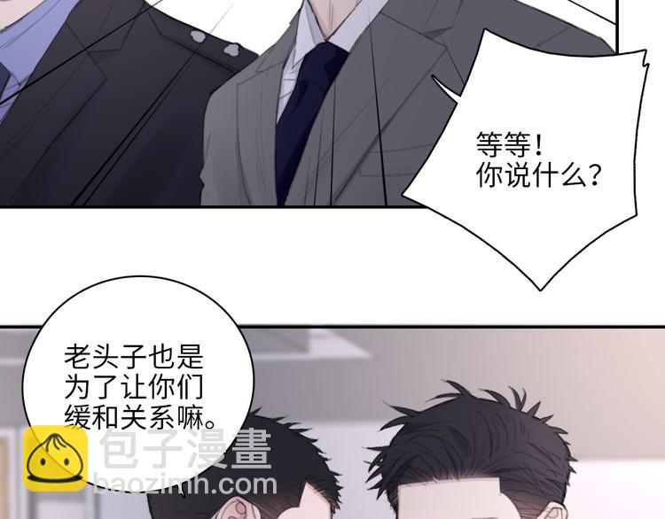 第10话 中看不中用？你试过？(1/2)-第13话