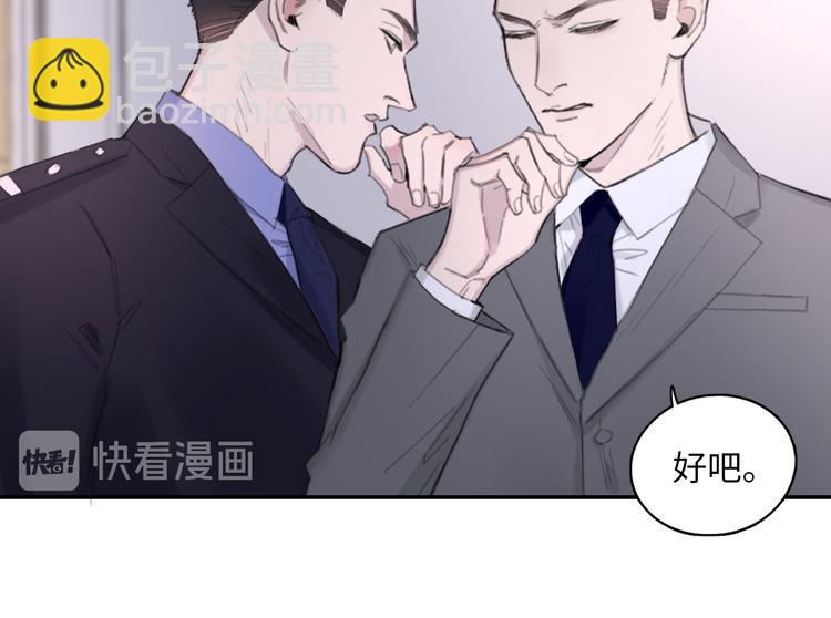 第10话 中看不中用？你试过？(1/2)-第13话