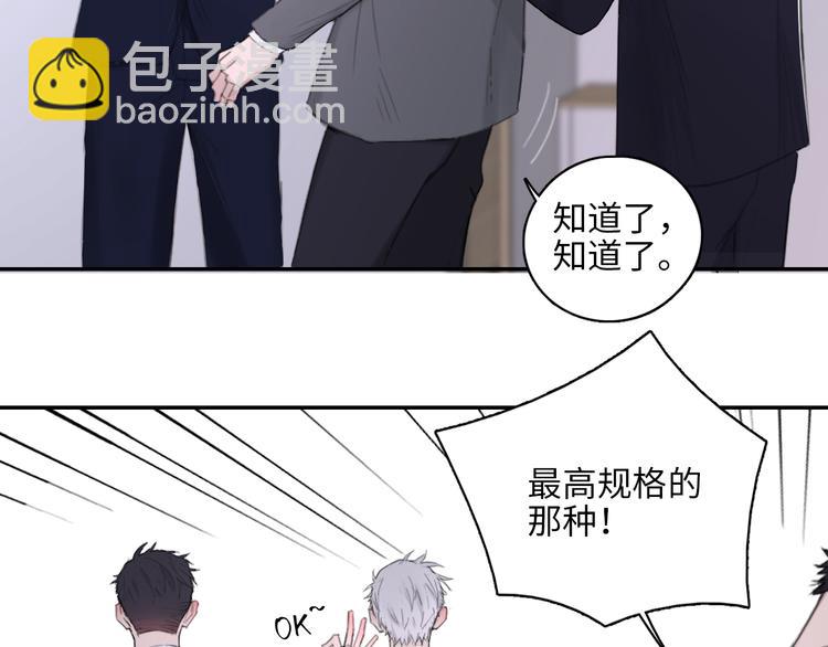 第10话 中看不中用？你试过？(1/2)-第13话
