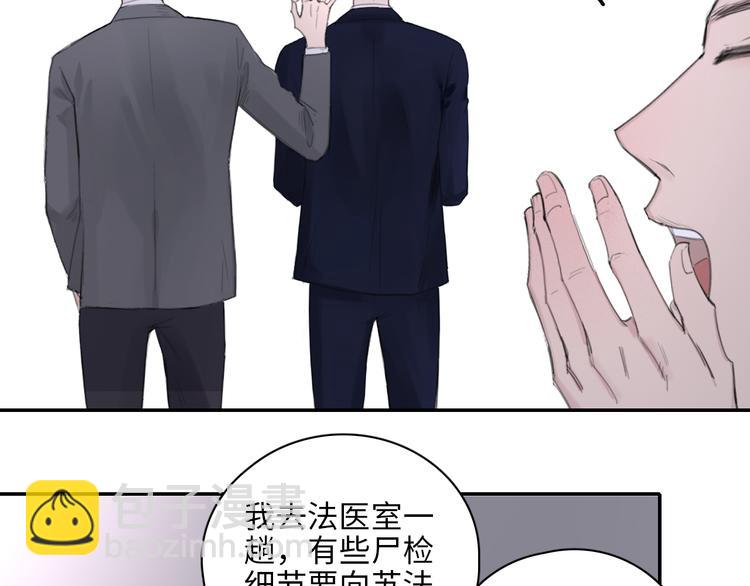 第10话 中看不中用？你试过？(1/2)-第13话