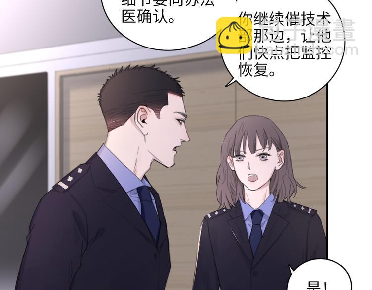 第10话 中看不中用？你试过？(1/2)-第13话