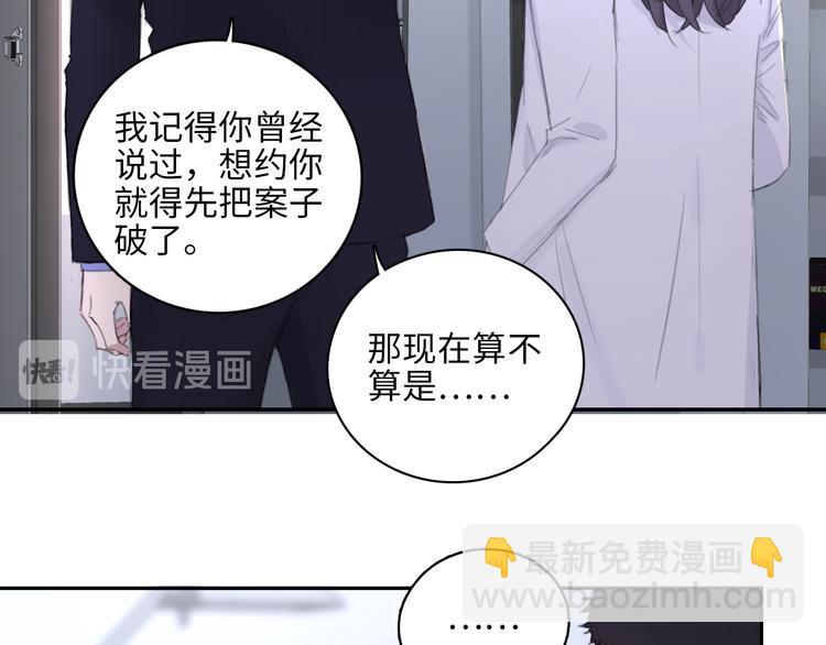 第10话 中看不中用？你试过？(1/2)-第13话