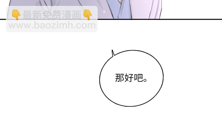第10话 中看不中用？你试过？(1/2)-第13话