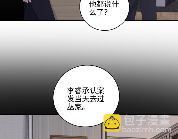 第10话 中看不中用？你试过？(1/2)-第13话