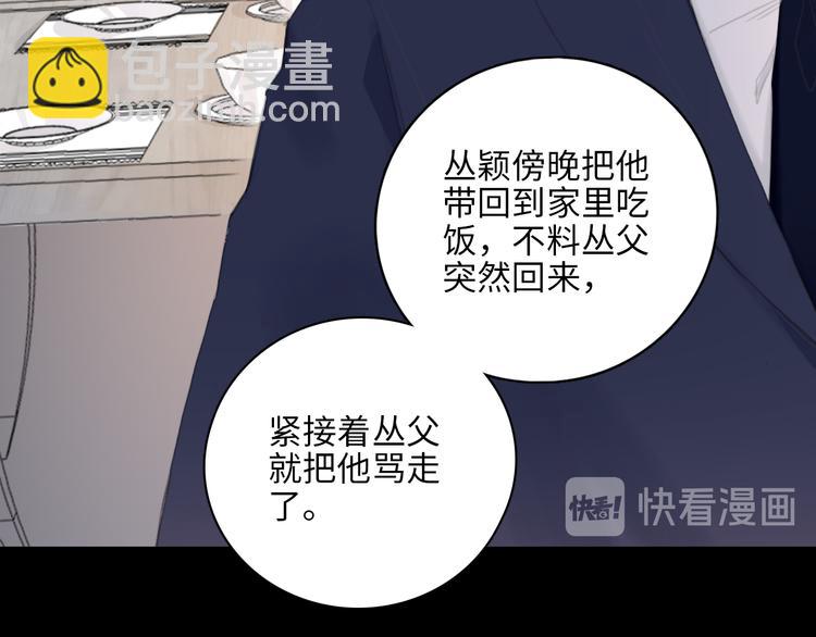 第10话 中看不中用？你试过？(1/2)-第13话