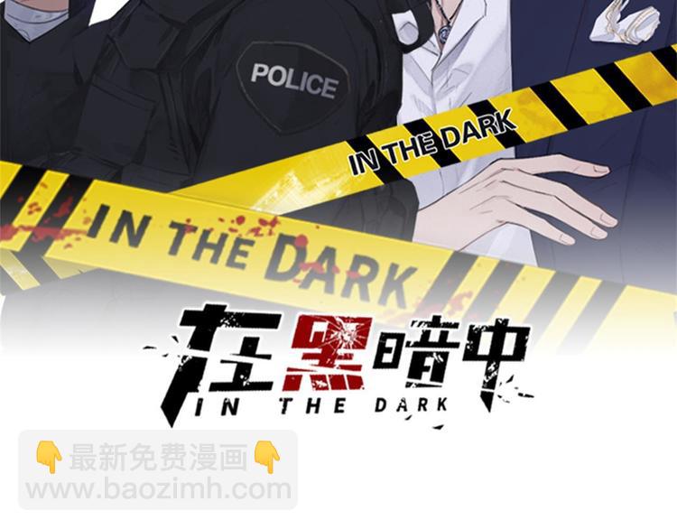 第12话 你该不会对我有意思？(1/2)-第15话