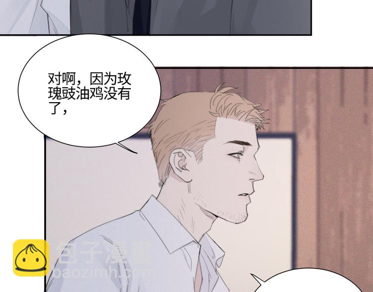 第12话 你该不会对我有意思？(1/2)-第15话
