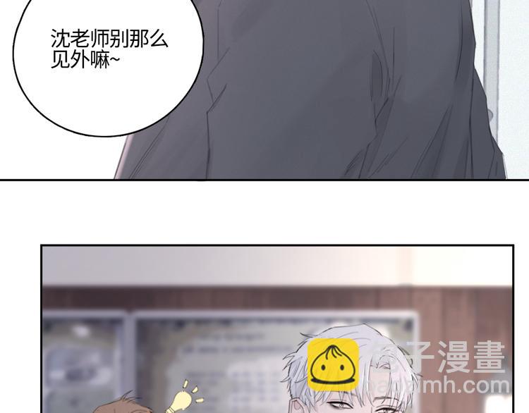 第12话 你该不会对我有意思？(1/2)-第15话