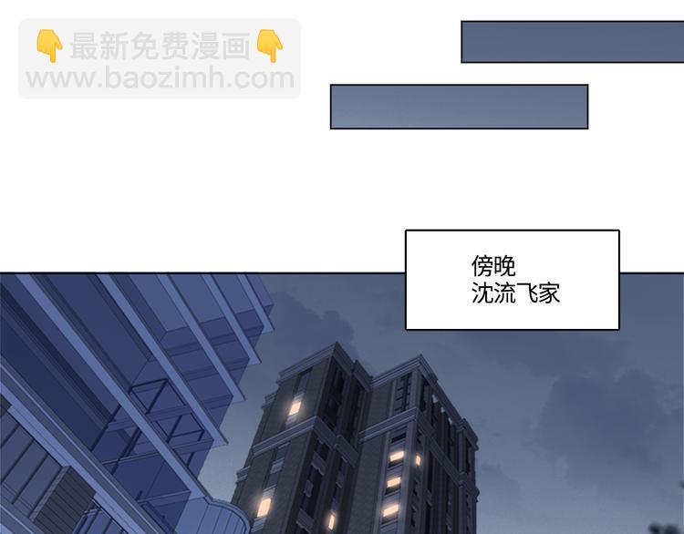 第12话 你该不会对我有意思？(1/2)-第15话