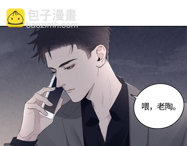 第14话 我们是一种人(1/3)-第17话