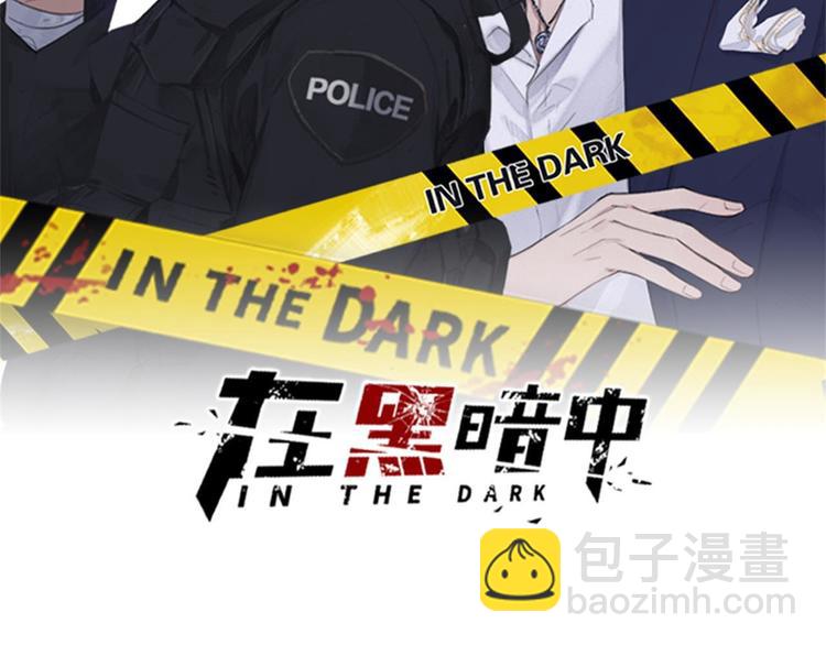 第14话 我们是一种人(1/3)-第17话