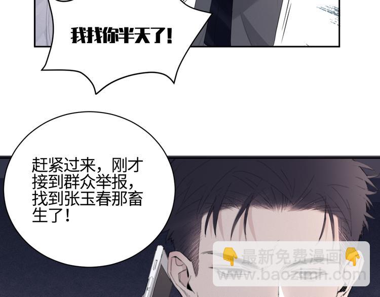 第14话 我们是一种人(1/3)-第17话
