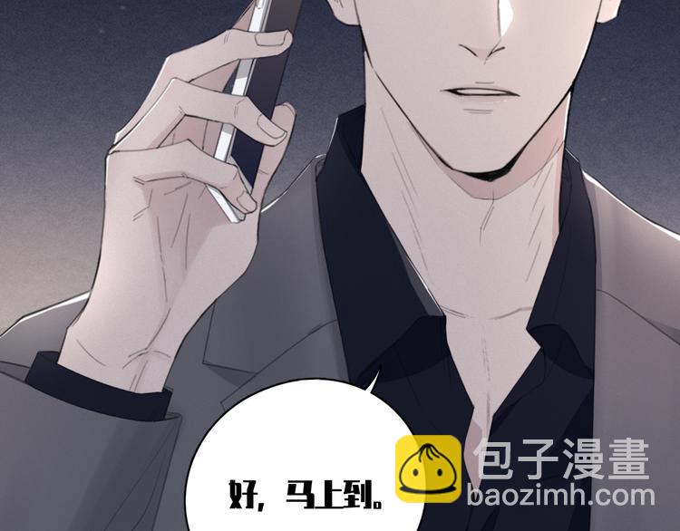 第14话 我们是一种人(1/3)-第17话