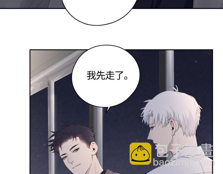 第14话 我们是一种人(1/3)-第17话