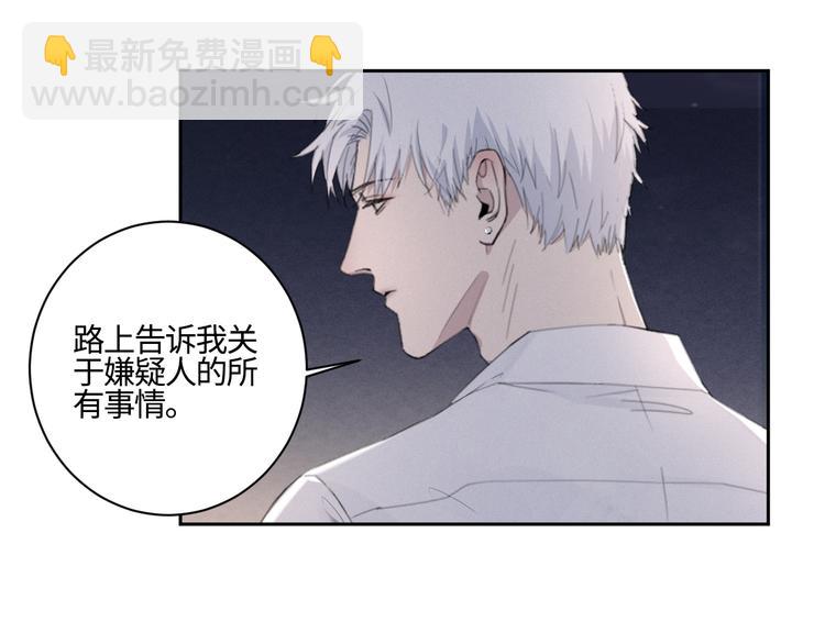 第14话 我们是一种人(1/3)-第17话