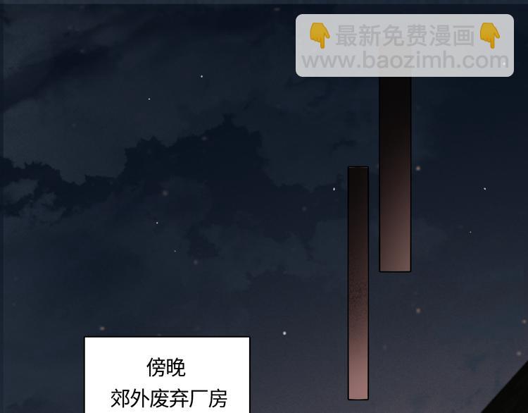 第14话 我们是一种人(1/3)-第17话