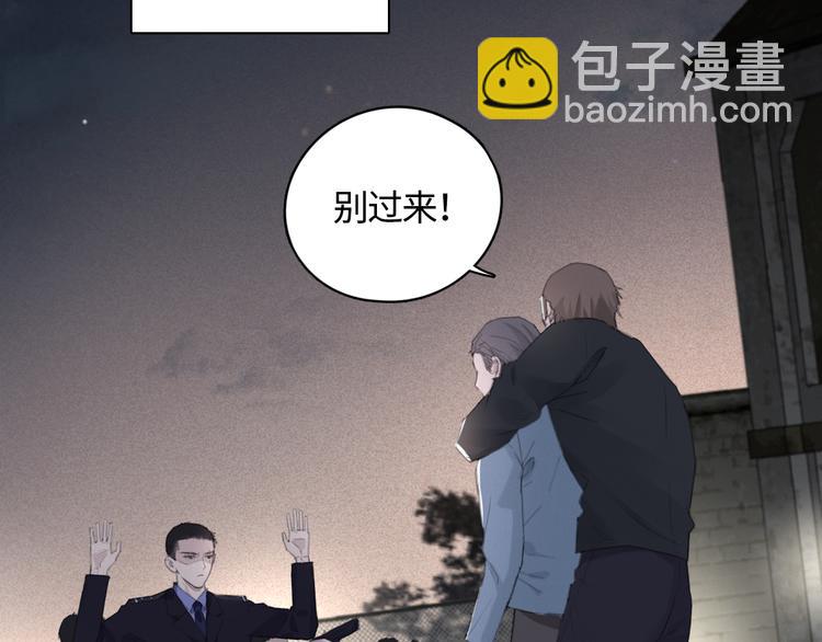 第14话 我们是一种人(1/3)-第17话