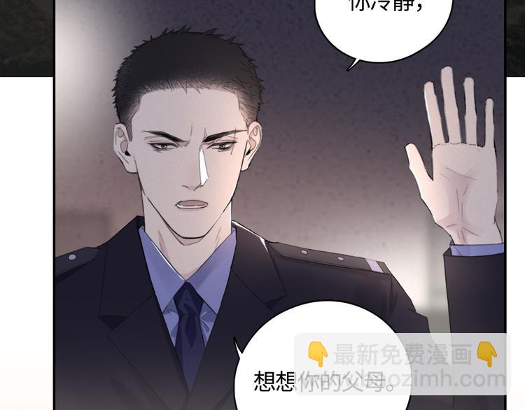 第14话 我们是一种人(1/3)-第17话