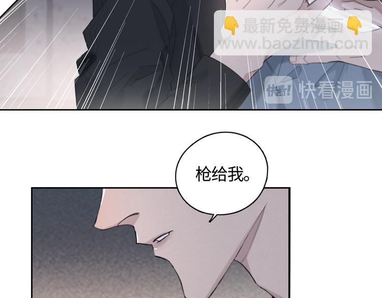 第14话 我们是一种人(1/3)-第17话