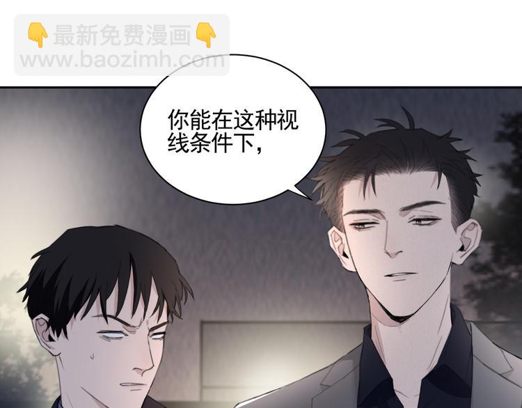 第14话 我们是一种人(1/3)-第17话