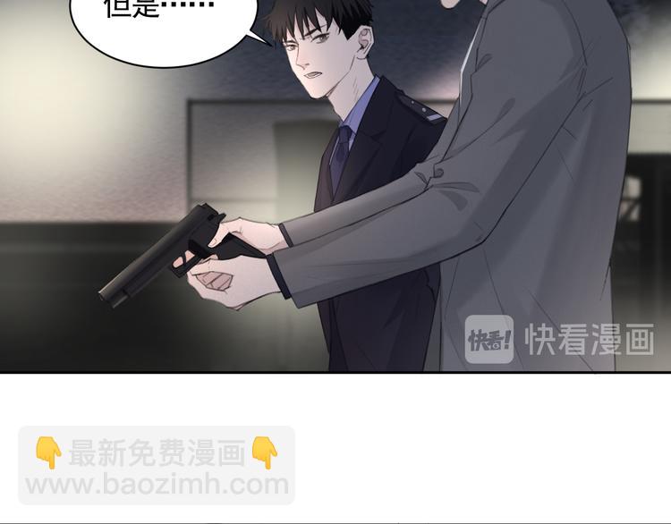 第14话 我们是一种人(1/3)-第17话