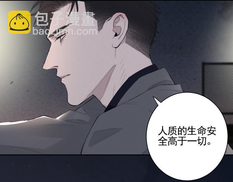 第14话 我们是一种人(1/3)-第17话