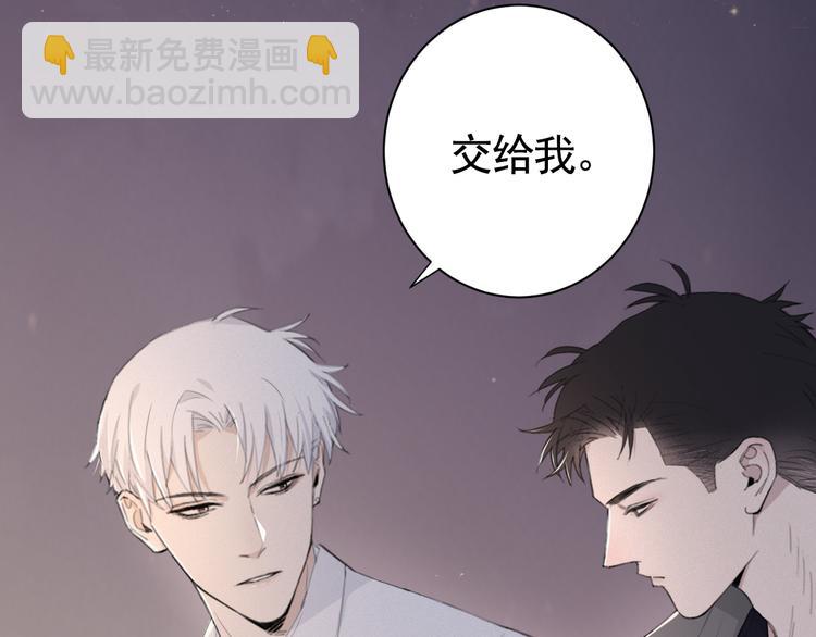 第14话 我们是一种人(1/3)-第17话