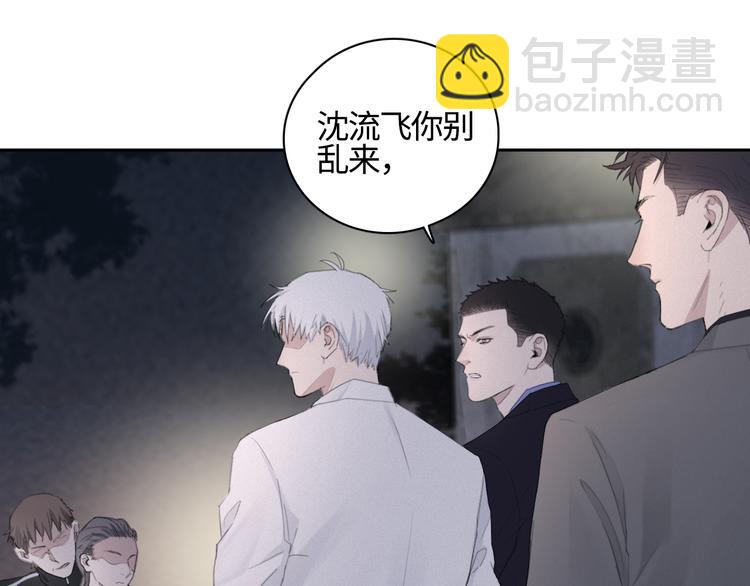第14话 我们是一种人(1/3)-第17话