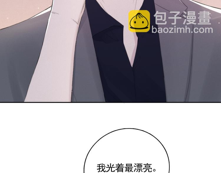 第14话 我们是一种人(1/3)-第17话