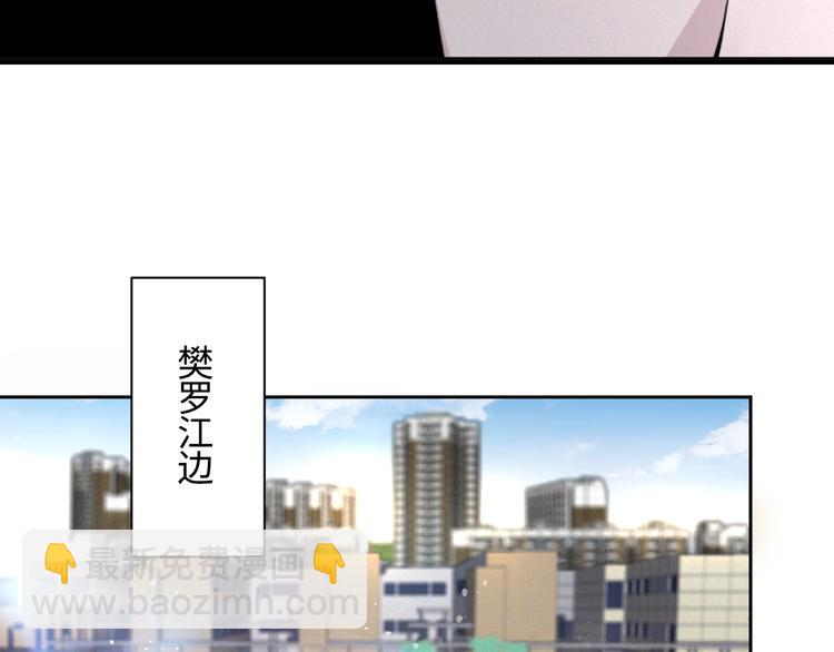 第16话 你最漂亮的样子(1/2)-第19话