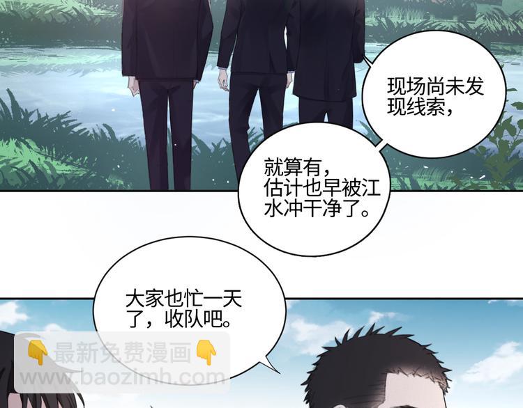 第16话 你最漂亮的样子(1/2)-第19话