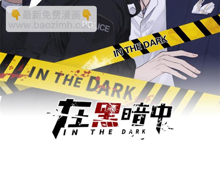 第16话 你最漂亮的样子(1/2)-第19话