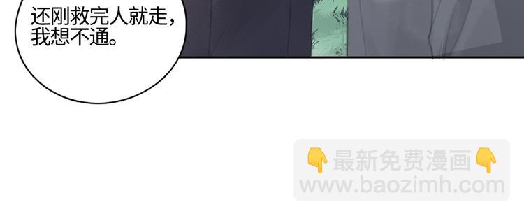 第16话 你最漂亮的样子(1/2)-第19话