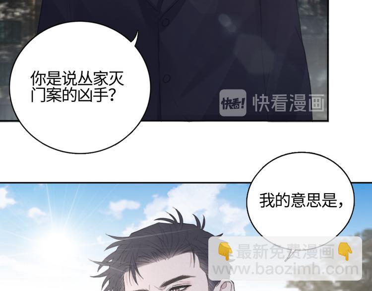 第16话 你最漂亮的样子(1/2)-第19话