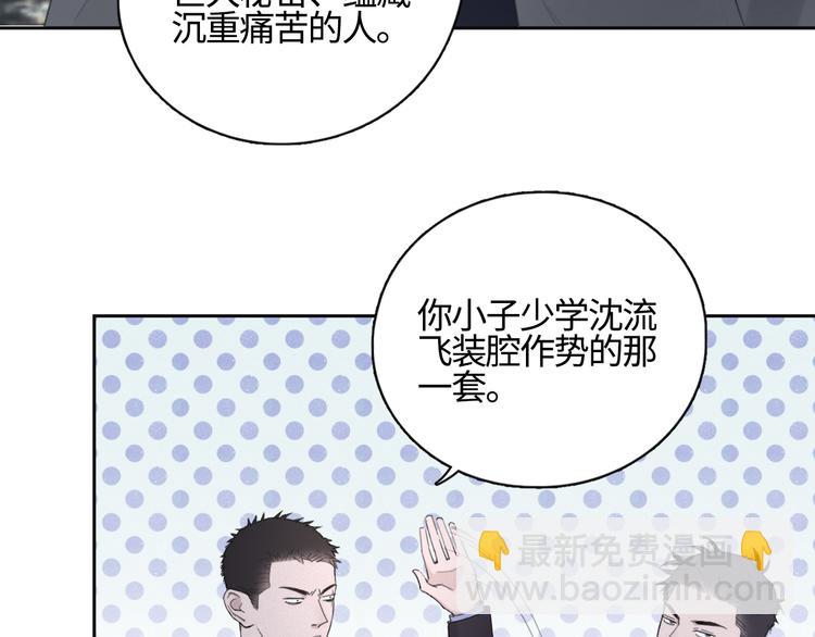 第16话 你最漂亮的样子(1/2)-第19话