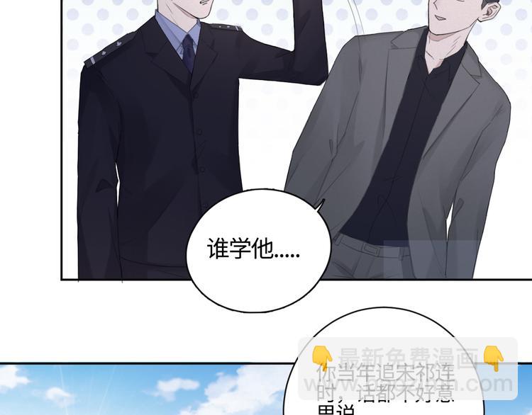 第16话 你最漂亮的样子(1/2)-第19话