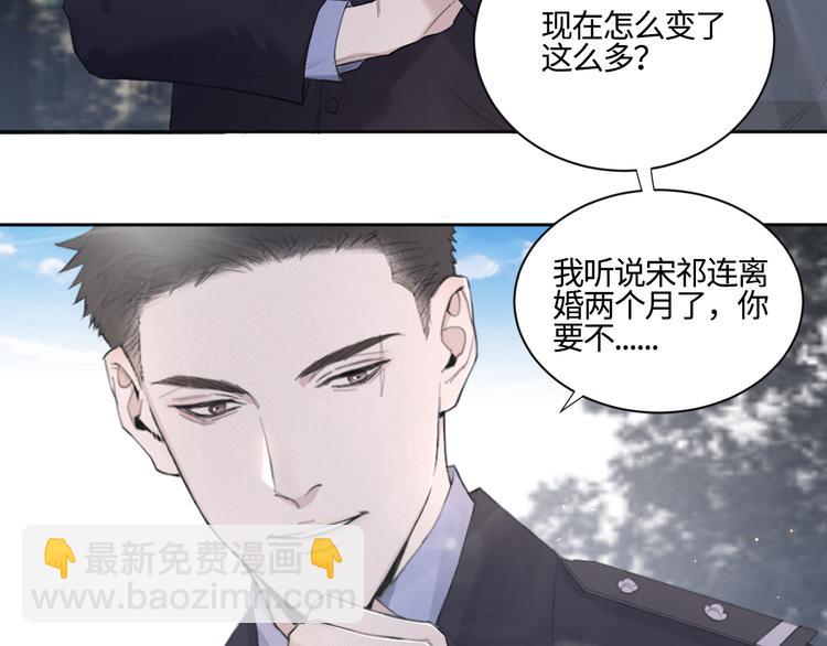 第16话 你最漂亮的样子(1/2)-第19话